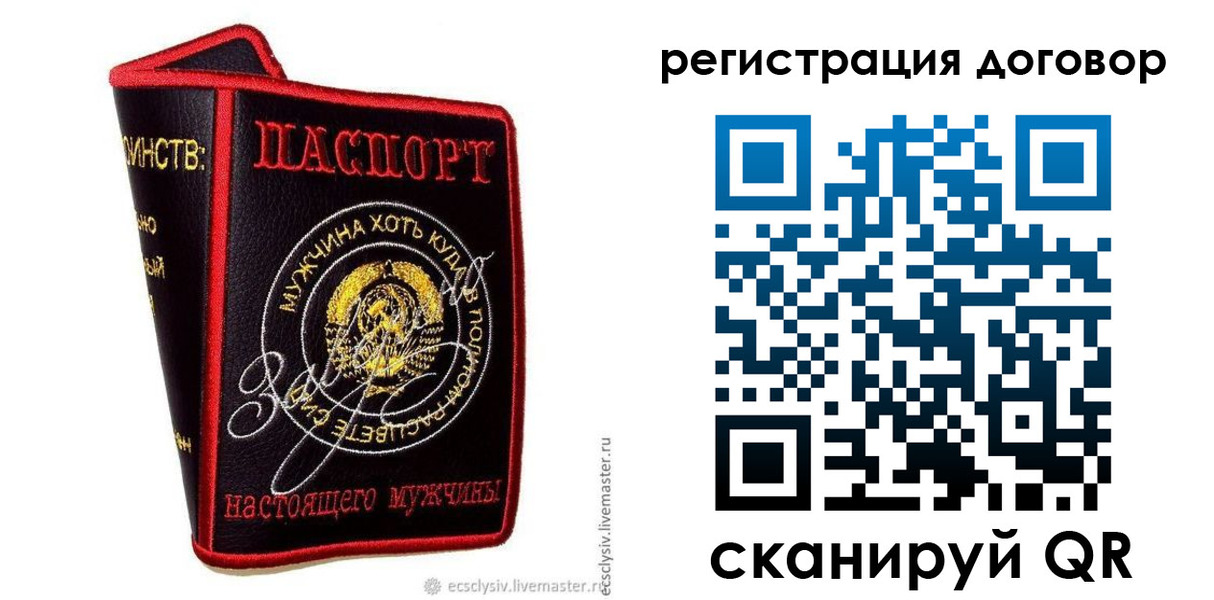 прописка регистрация в Пермском крае